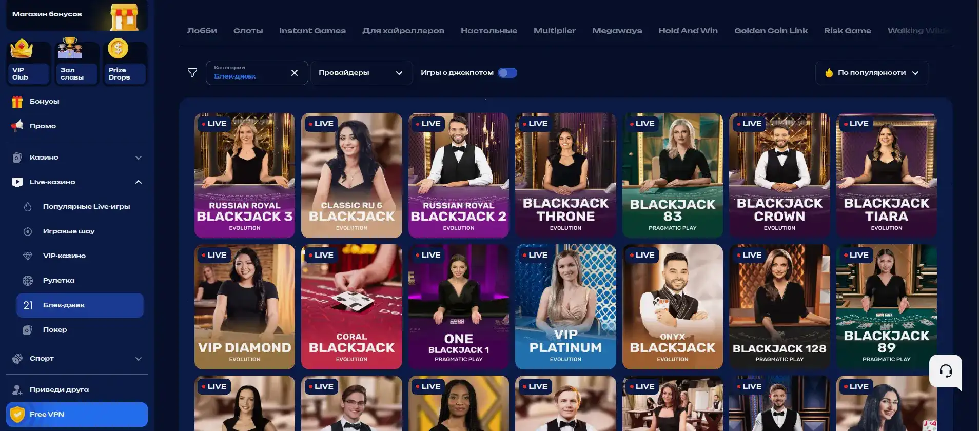 Безопасность в казино Ezcash